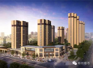 郑州近期面世的这20个新楼盘,有何优劣