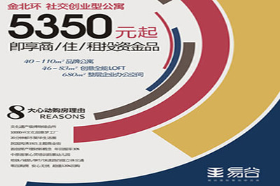【易谷国际】DIY嘉年华周末酷爽开启!
