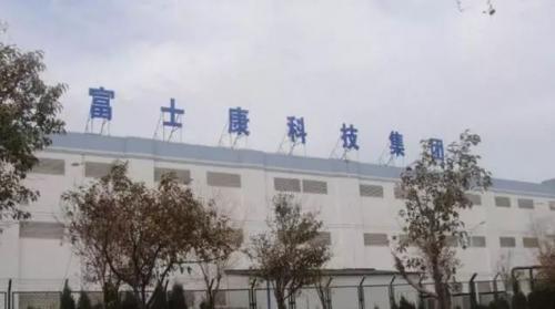 中国喷嚏,世界感冒 全球急盼中国全面复工