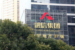 融信郑州一公司半年内三次通报受罚 涉多重违规