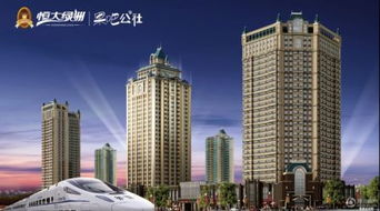 郑州恒大绿洲果吧公社 生态社区与品质生活的融合典范